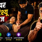 Haathon Par Deep Tissue Massage Kaise Karte Hain? [Part-7]