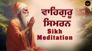 Waheguru Simran | Sikh Meditation | Relaxing Music Simran | ਵਾਹਿਗੁਰੂ ਸਿਮਰਨ Gurbani Live 25 June
