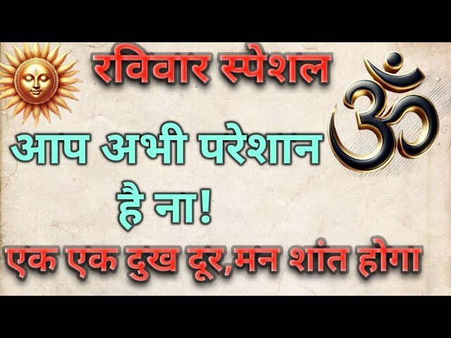 Om Chanting | Meditation Music | Sleep Music | Yoga Music | Meditation Music Relax Mind Body | ॐ 🙏🚩