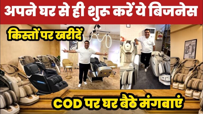 Full Body Massage YouTube video thumbnail