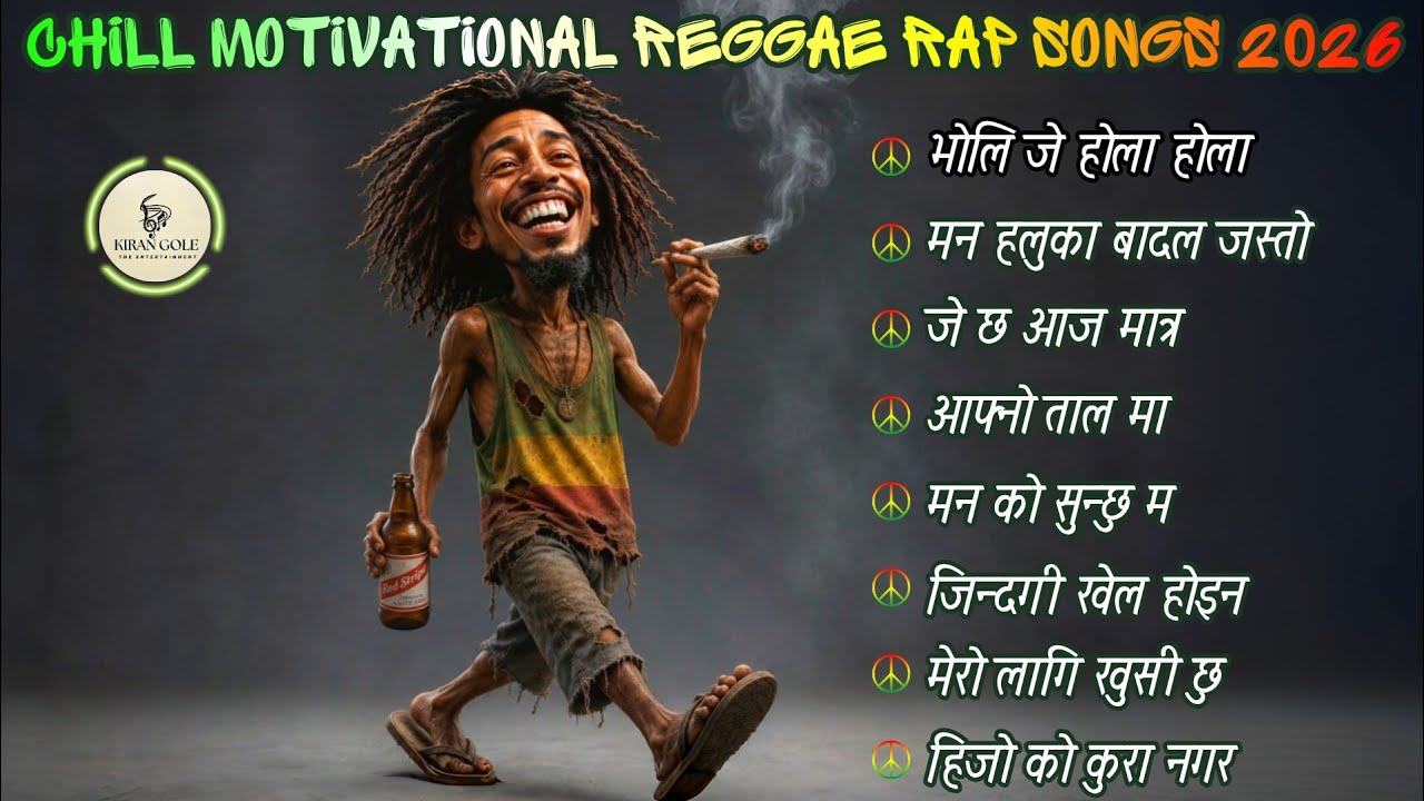🌿 Best Nepali Chill Reggae Songs 2026 🇳🇵 | Relaxing Music, Peaceful Vibes & Positive Energy Playlist