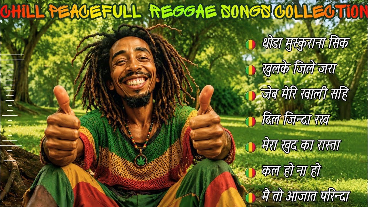 🌿 Best Hindi Chill Reggae Playlist 2026 🇮🇳 | Relaxing Music, Peaceful Vibes & Positive Energy