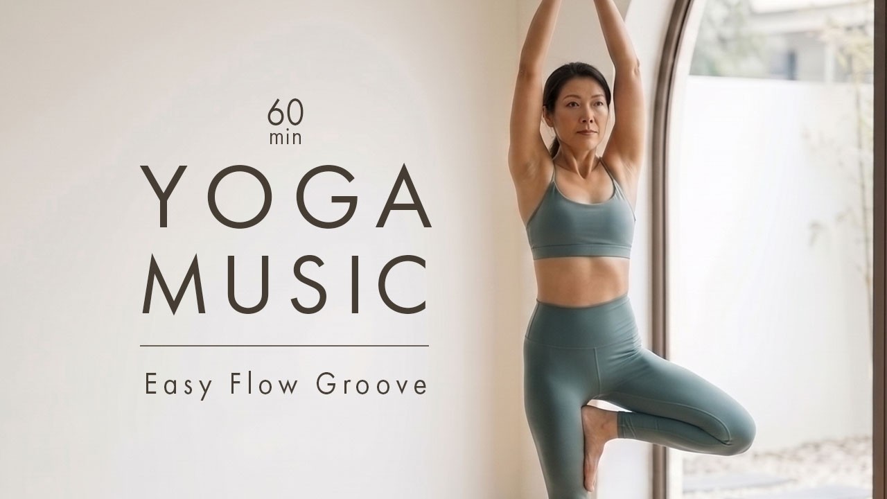 Yoga Music 60 min | Flow Yoga | Easy Flow Groove | 商用利用OK