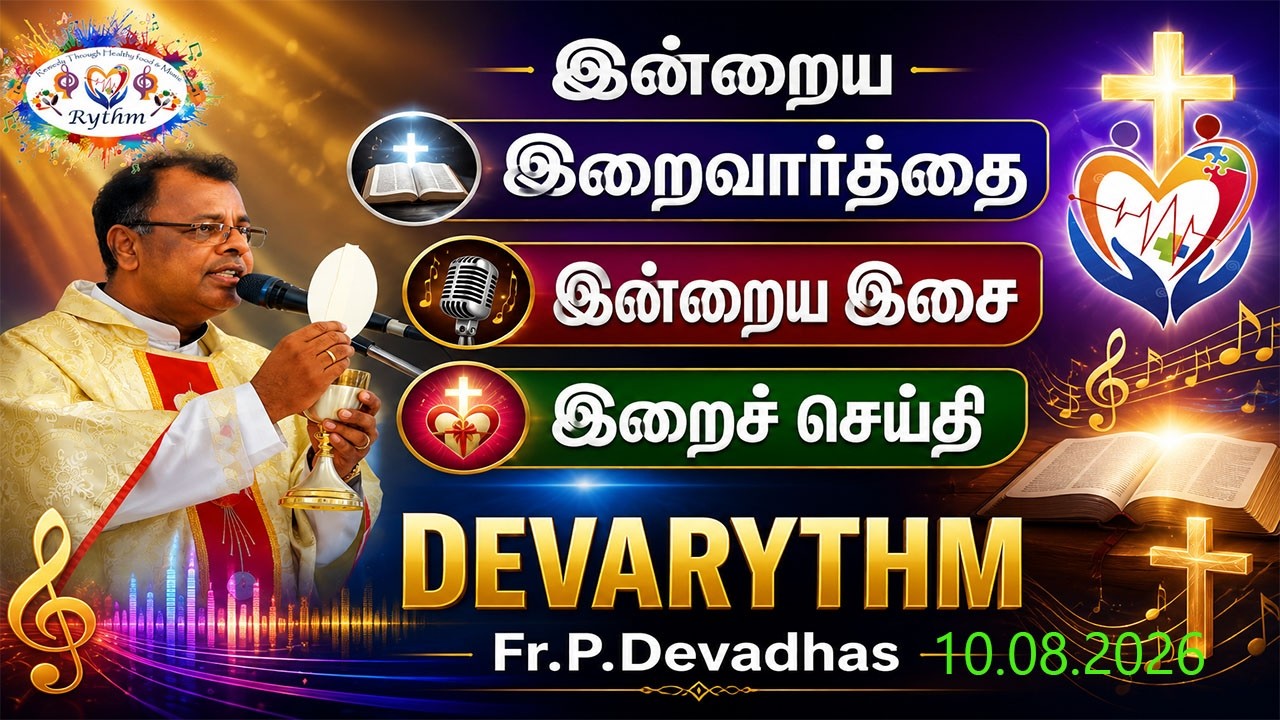 10/08/2026 DAILY REFLECTION WITH MY HEALING MUSIC
