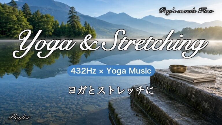 Yoga Music YouTube video thumbnail