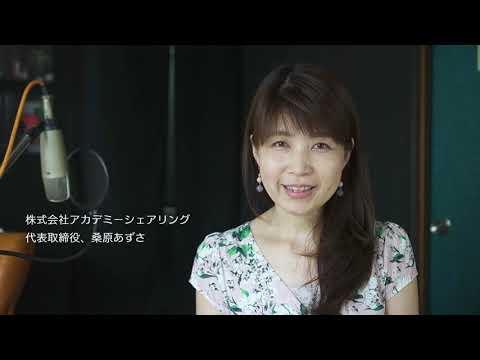 ベビーマッサージセラピスト養成講座〜インタビュー〜