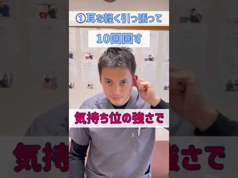 【小顔】リンパマッサージ!#小顔#リンパマッサージ#小顔になる方法