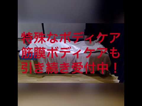 ボディケア中♪　下半身のSTCCマッサージ