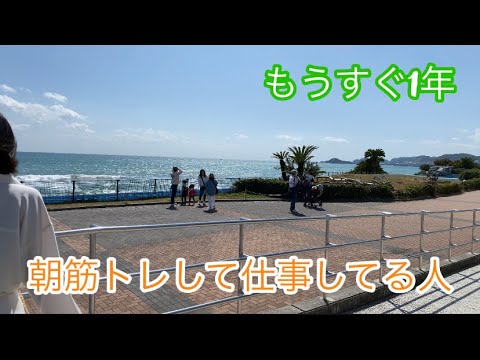 【奇跡】癌と戦う25歳セラピストの朝活7時から筋トレルーティン#55