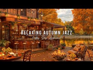 Cozy Autumn Porch Ambience & Smooth Jazz Instrumental Music 🍂 Jazz Relaxing Music for Stress Relief