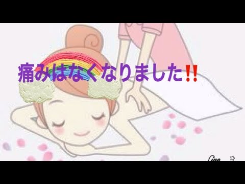 Ep. 肩甲骨の痛みに苦しんでいる人のため#に