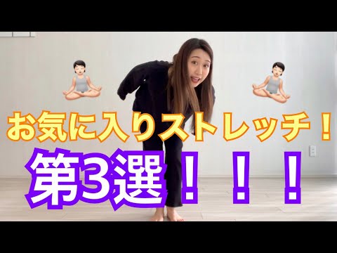 ＜超簡単＞足腰背中の痛みを撃退！！！