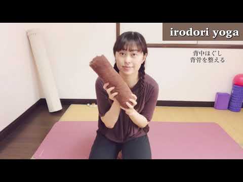 ガチガチ⚡︎な【背中】をほぐす・整えるストレッチ［簡単5分］