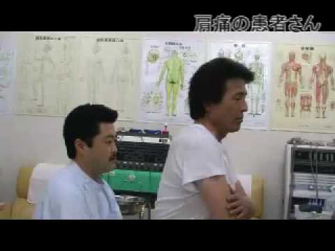 柴田鍼灸整骨院　肩の痛み編