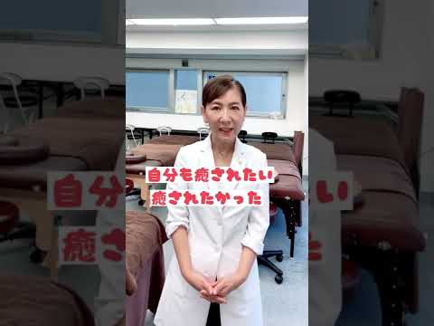 【こんな失敗、みんなにはしてほしくない！】　 #サロン経営   #リンパマッサージ   #セラピスト   #失敗談 #shorts