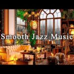 Relaxing Jazz Instrumental Music for Studying, Working☕Smooth Jazz Music & Cozy Coffee Shop Ambience