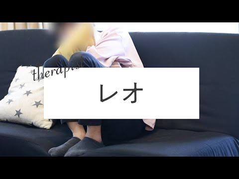 SPAWhiteセラピスト紹介【レオ】