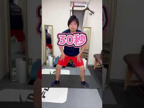 股関節リンパドバドバ流しストレッチ