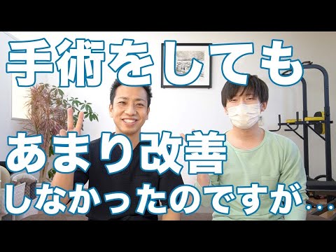 【腰椎椎間板ヘルニア】でお尻と太ももの裏に痛みがあったK様（福山市）