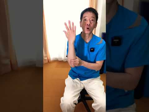 【手首の痛み】や【肘の痛み】を和らげる方法！痛みをすぐに取りたい方、セルフマッサージ法を教えます！^_^