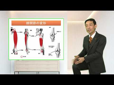 膝の痛みの原因と治し方・治療法