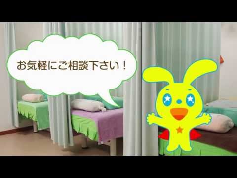 けが、肩こり、腰痛、骨盤調整、スポーツ系マッサージ