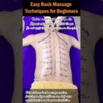 Easy Back Massage Techniques for Beginners