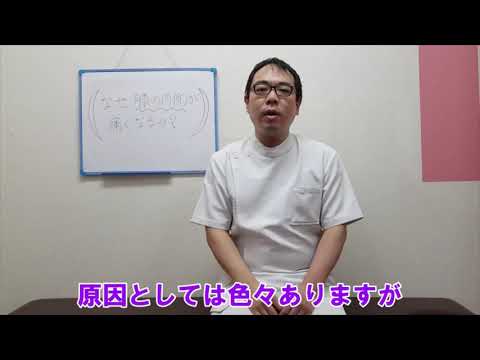 梅島 膝の痛み サポーター なぜ膝の内側が痛くなるの？