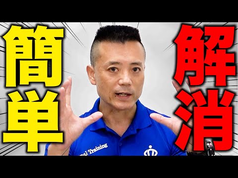 【肩こり1分解消】最強シニア筋トレ【七十肩の原因】
