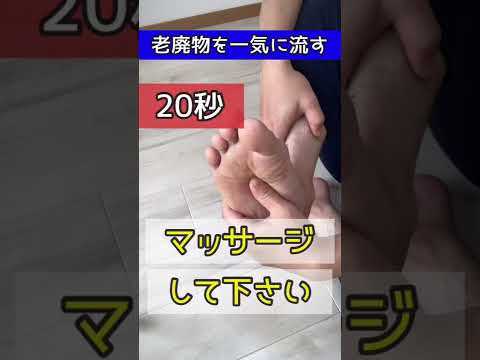 老廃物一気に流すリンパマッサージ#リンパマッサージ #リンパケア #リンパドレナージュ #リンパ #老廃物