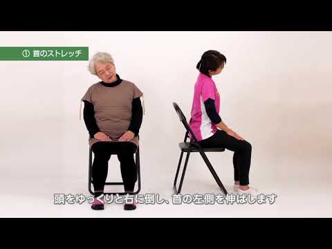 首のストレッチ