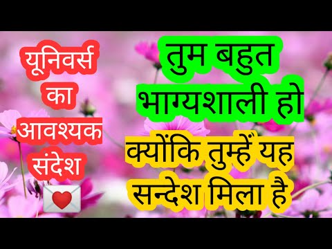 11:11Divine massage 💌 for you don't ignore, यूनिवर्स का खूबसूरत संदेश @God's sparkling