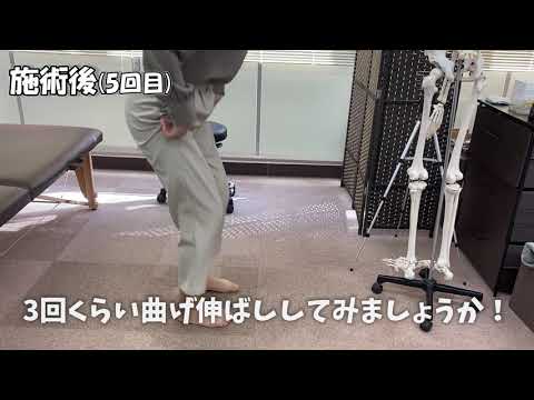 ジムで膝を痛めて階段を上り下りするのも辛かった膝の痛みが改善しスキップ！ジャンプができるように！