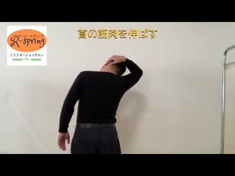 【寒くなって激増!首から肩甲骨の痛みの原因とそのセルフケアは?】③