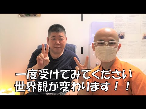 首肩こり、頭痛でお困りの三上様からご感想を頂きました。【首肩専門すぐらく堂整体院】