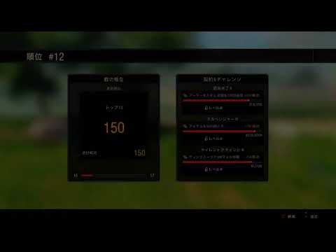 [BO4]　首が寝違えてるんですけど何か
