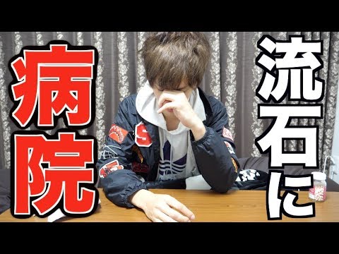 【激痛】頭痛が5日間治らないので病院に行った結果。
