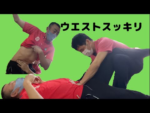 ポッコリお腹がスッキリ【ゴルフ専用マッサージ】