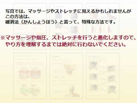 偏頭痛の原因を根本から解決するにはこの方法をお試しください