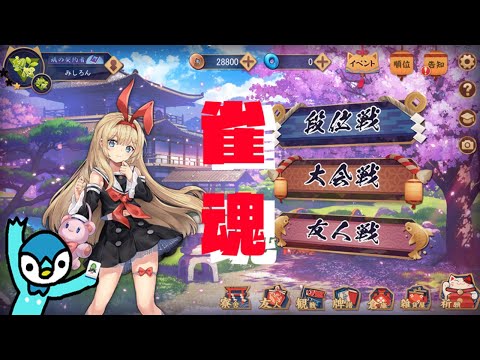 【生放送】腰の痛みを引き換えに１位とるマン