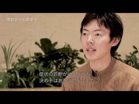 強直性脊椎炎：若者が苦しむ腰の痛みやこわばり