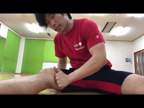 下半身のマッサージ