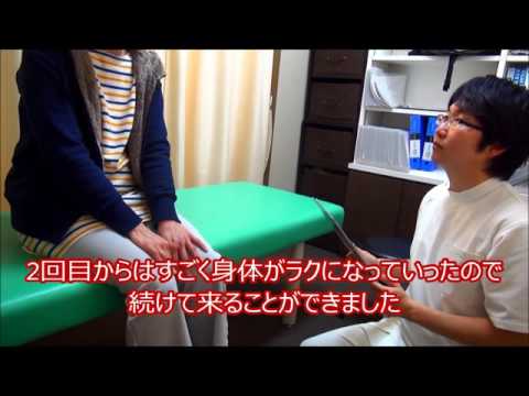 福岡市 整体 肩首の痛みと手のしびれでお悩みだった女性＊常若整骨院