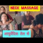 Cervical Massage Techniques//Neck Massager for Neck pain By Homemade Oil// तेल से गर्दन की मालिश