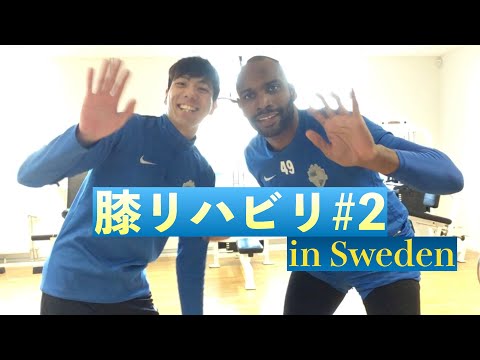 治らない膝痛 そのワケと解消法！ 膝ケア#2 スクワット編