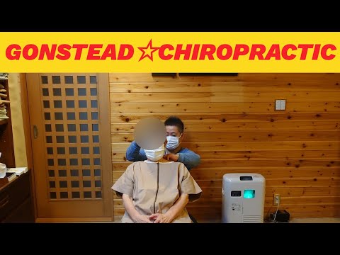 【腰の痛みと猫背】🌿古家野整骨院⭐ガンステッドカイロプラクティック【GONSTEAD☆CHIROPRACTIC】Backache and stoop
