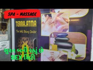 SEX Recet Spa massage |  JANTA NO VICHAR AMARA SAMCHAR | સુરતમાં ચાલી રહેલા ગોરખ ધન્ધા ની વાત