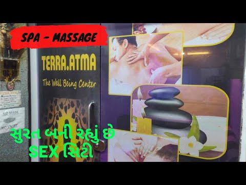 SEX Recet Spa massage | JANTA NO VICHAR AMARA SAMCHAR | સુરતમાં ચાલી રહેલા ગોરખ ધન્ધા ની વાત