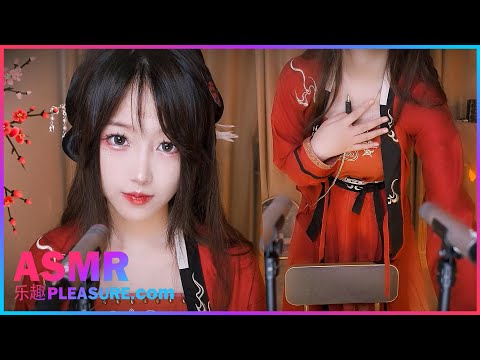 [ASMR乐趣Pleasure] ASMR | Enjoy Audio Relaxation And Massage And Heal Your Mind | Erdai Jiang