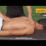 Russian combination stroke massage technique         #massage